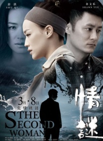 我的老师方碧如
